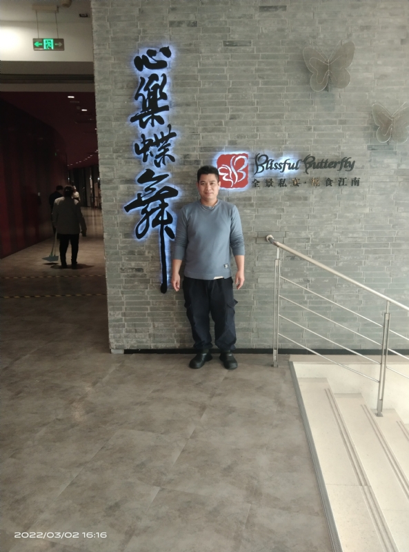 萨拉热窝的第一张照片--江门蓝颜知己交友网